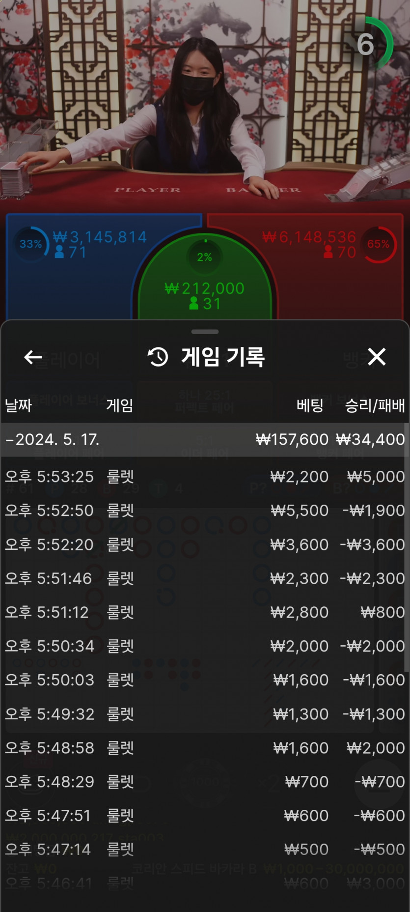 케이카지노 후기(0)