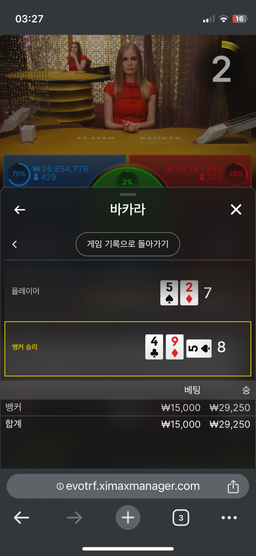 아리아 후기(0)