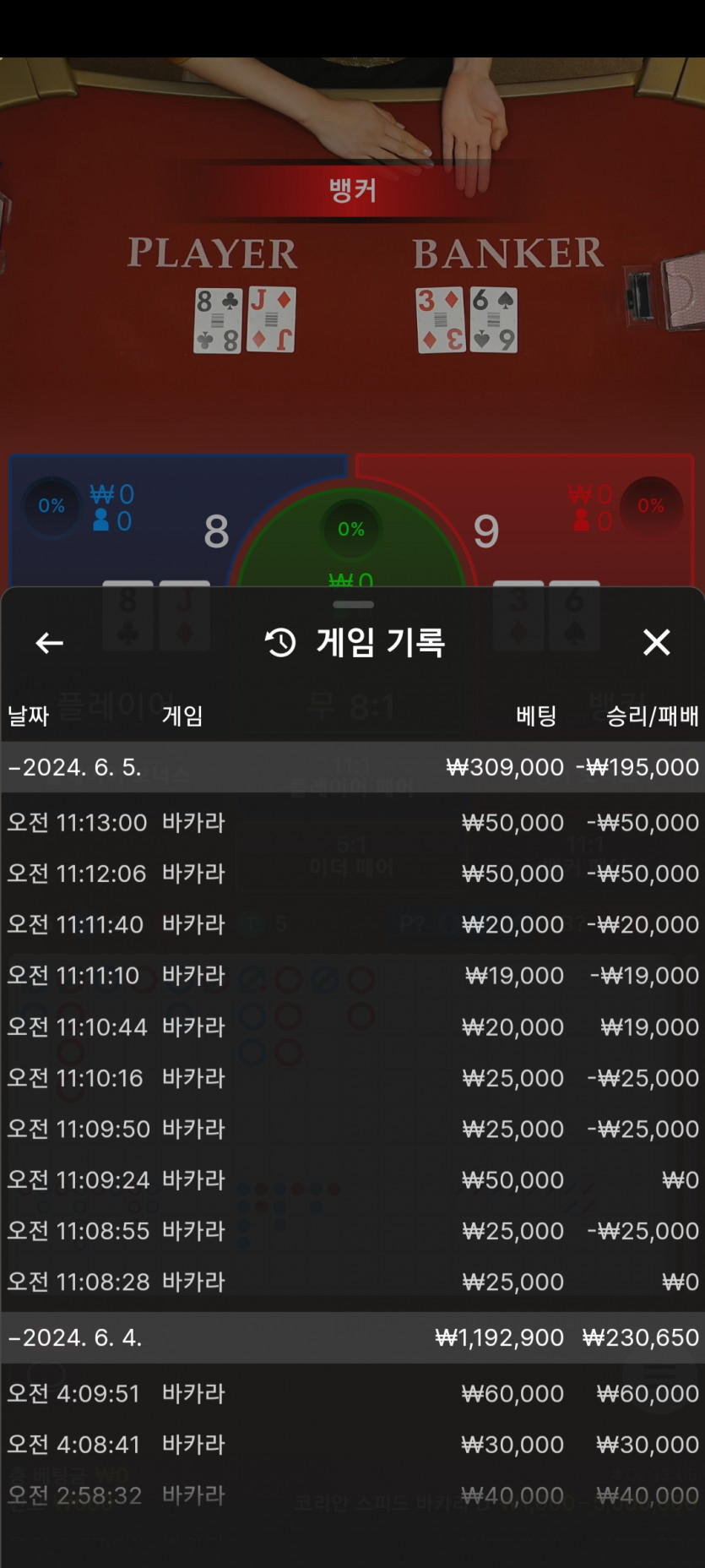 FM카지노 후기(0)