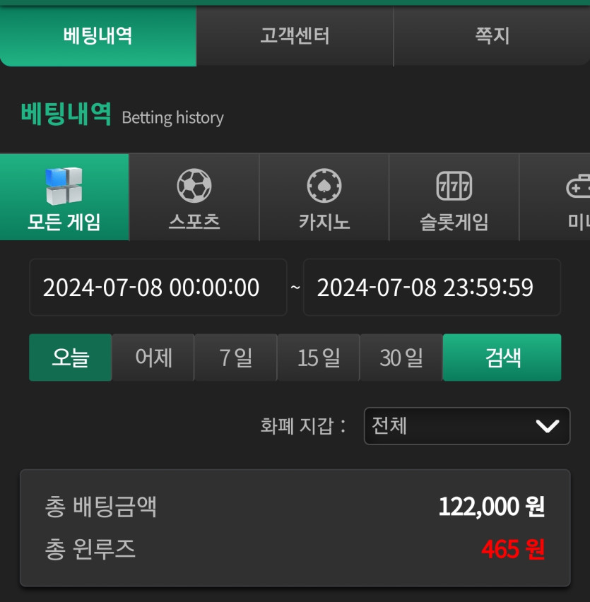 유로출근길(0)