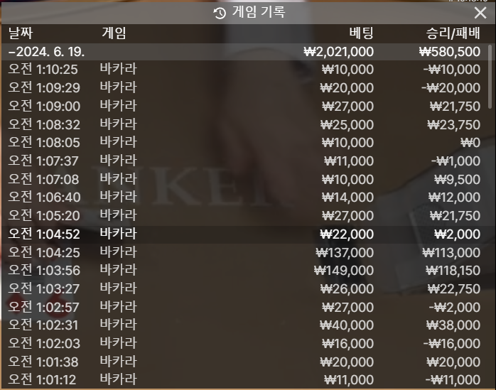 케이 새벽벳 2번째(0)