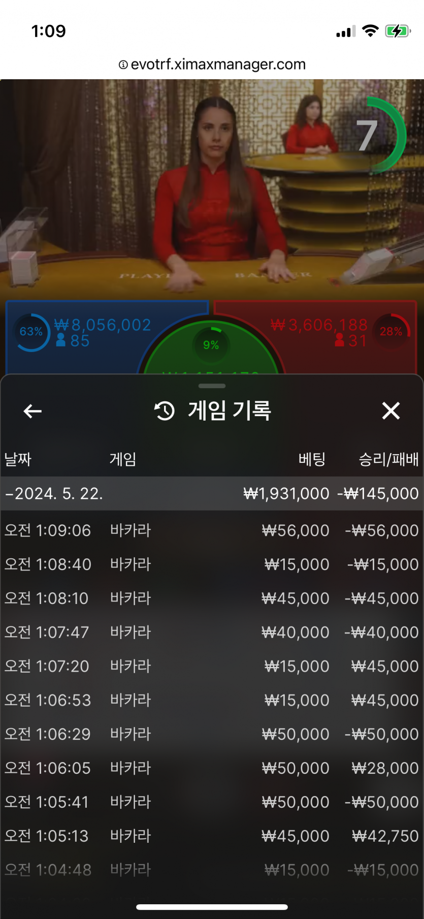 fm카지노 후기(0)