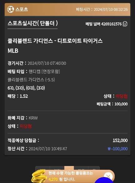 비제휴 후기(0)