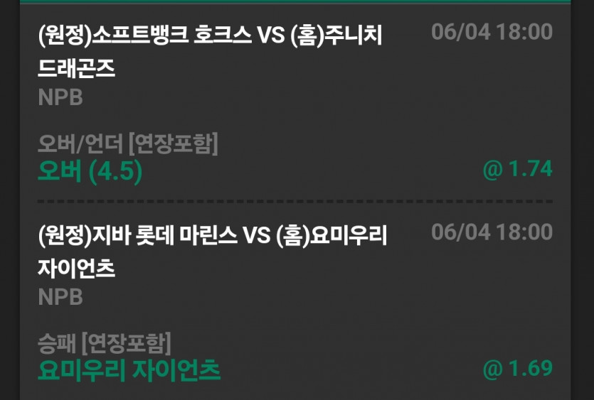 유로 스포츠(0)