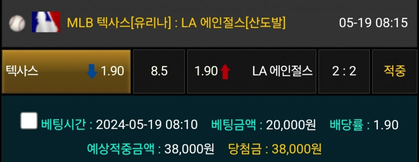 5/19 비제휴 믈브 후기(0)