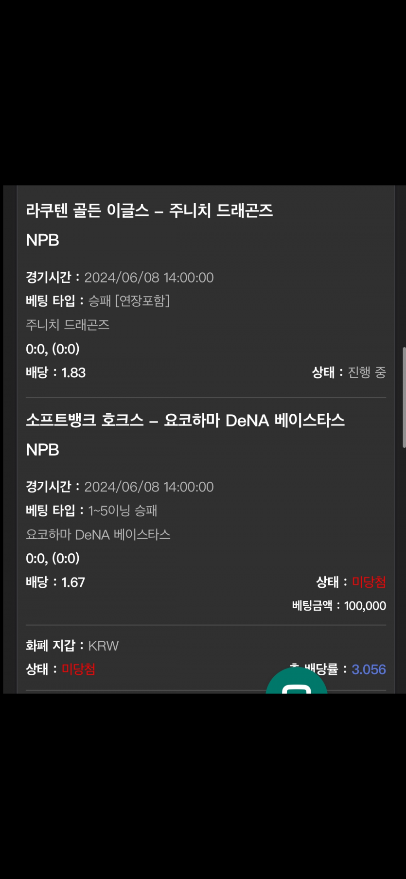 유로스타 후기(0)