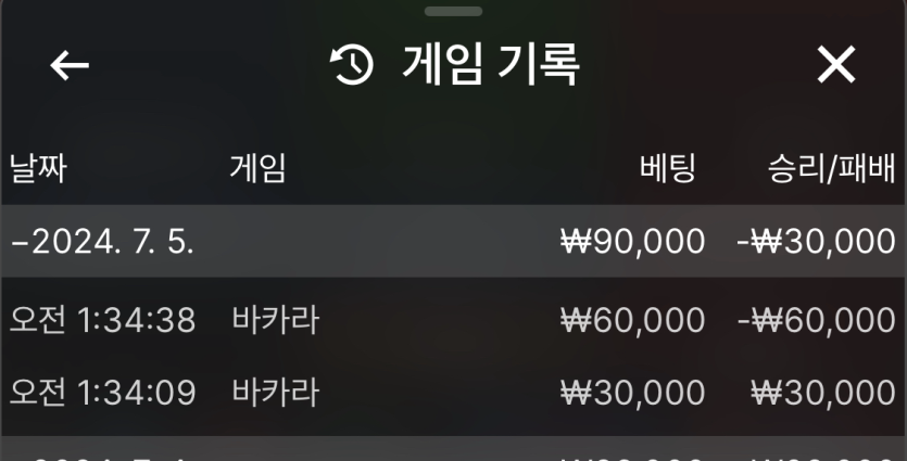 fm카지노 후기쿱 후기(0)