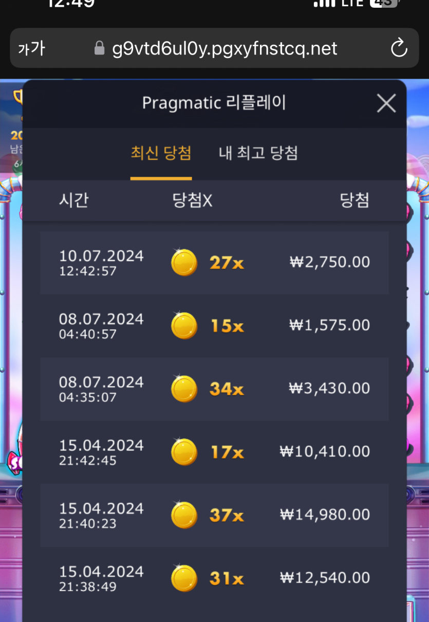 유로 후기(0)