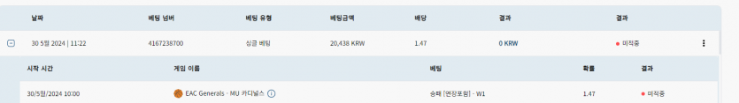 벳16 후기(0)