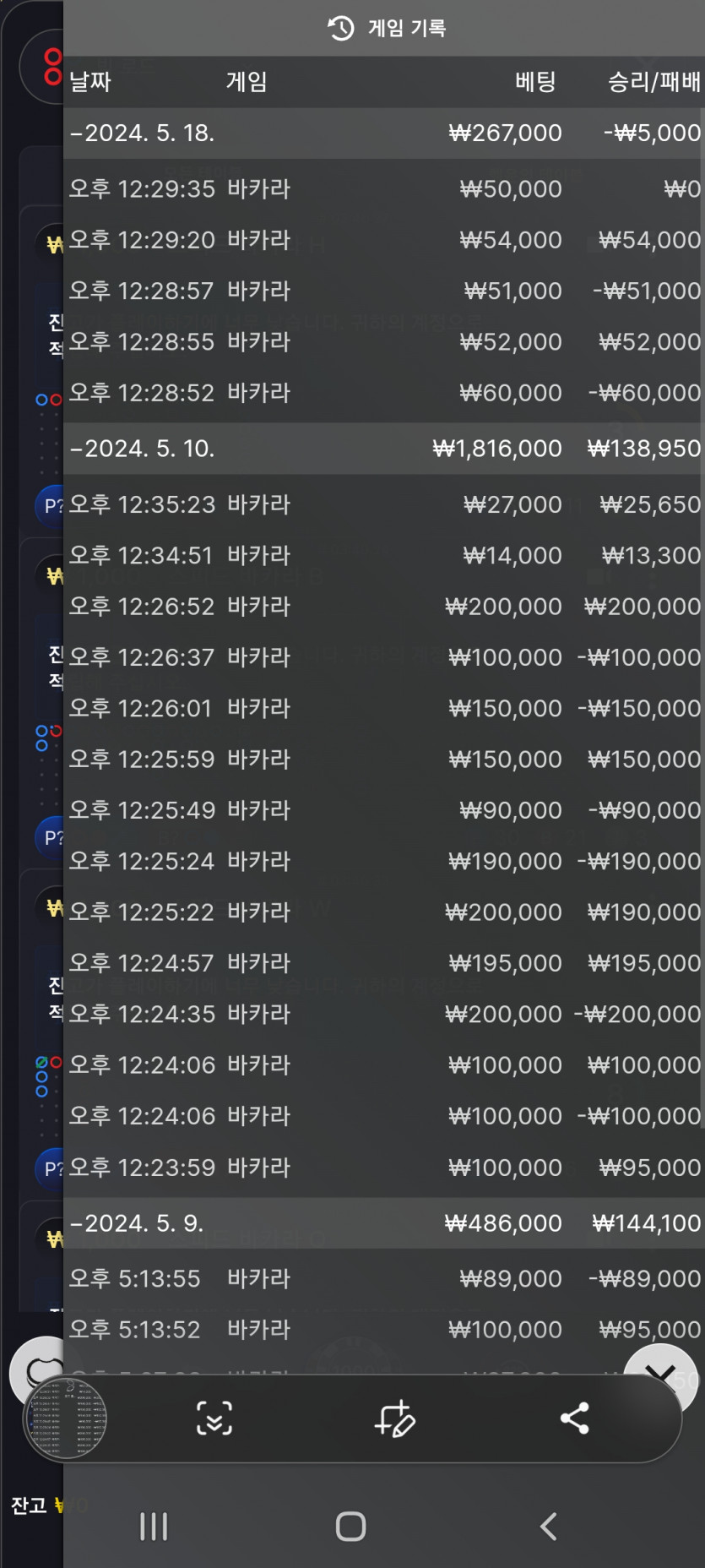 비제휴 에볼후기 후기(0)