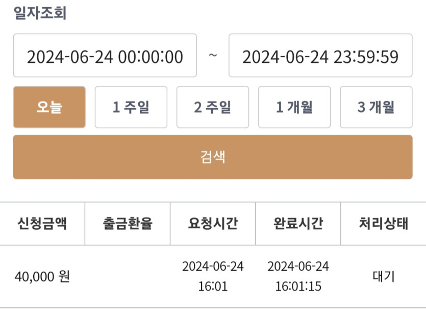 케이후기(0)