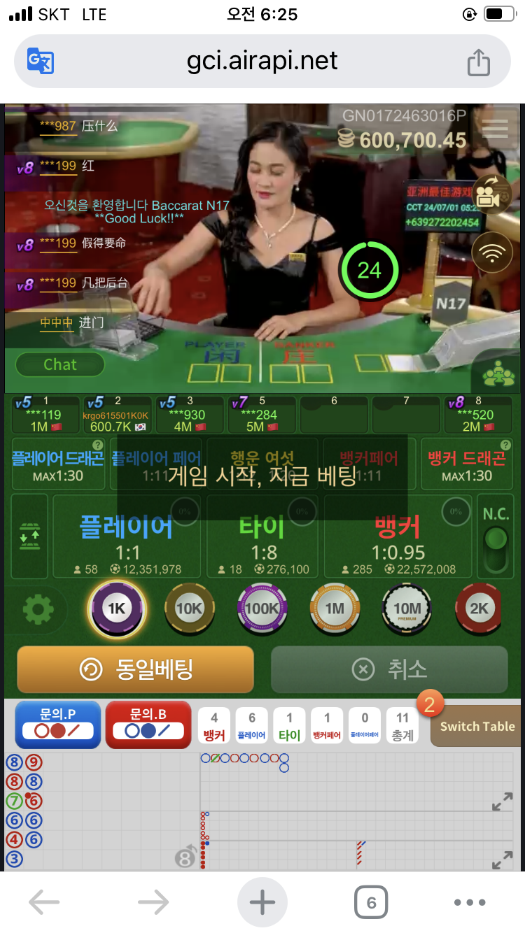 7/1-2 유로스타2차 스벅후기.(0)