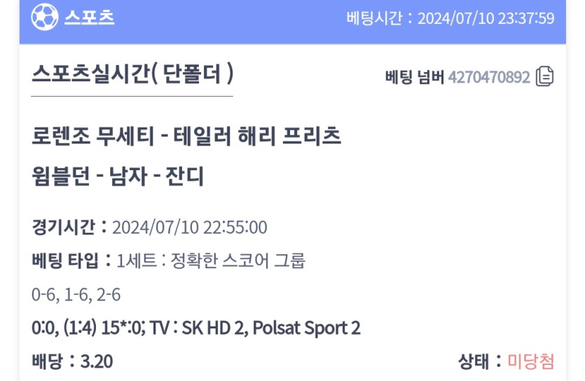 비제휴(1)