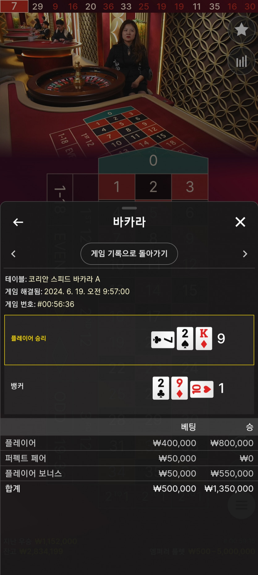 19일. 비제휴후기(1)