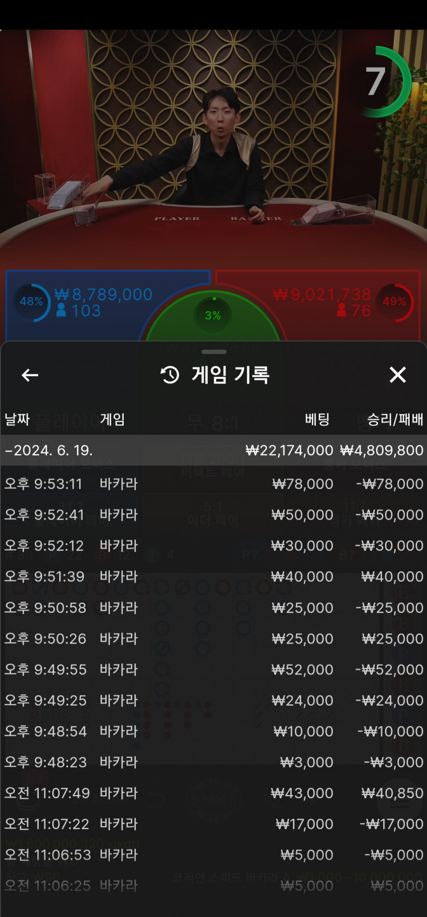 비제휴 후기(0)