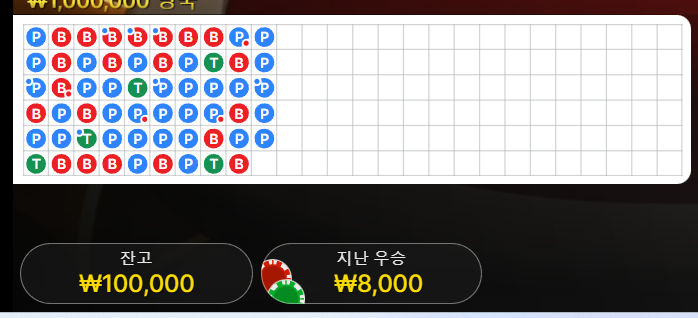 7/5 게임후기4 (+3)(1)
