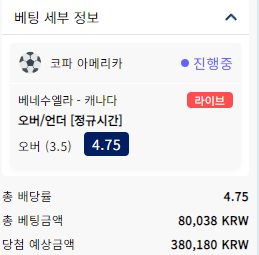 크보벳 스포츠(0)
