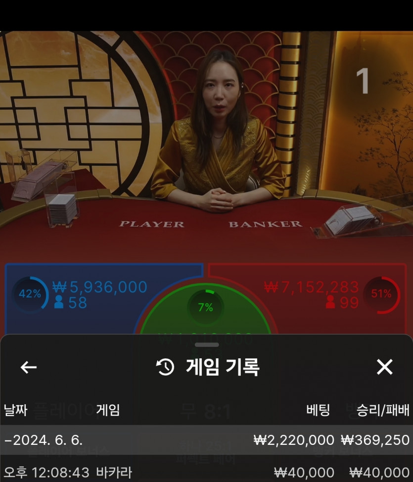 케이카 후기(1)