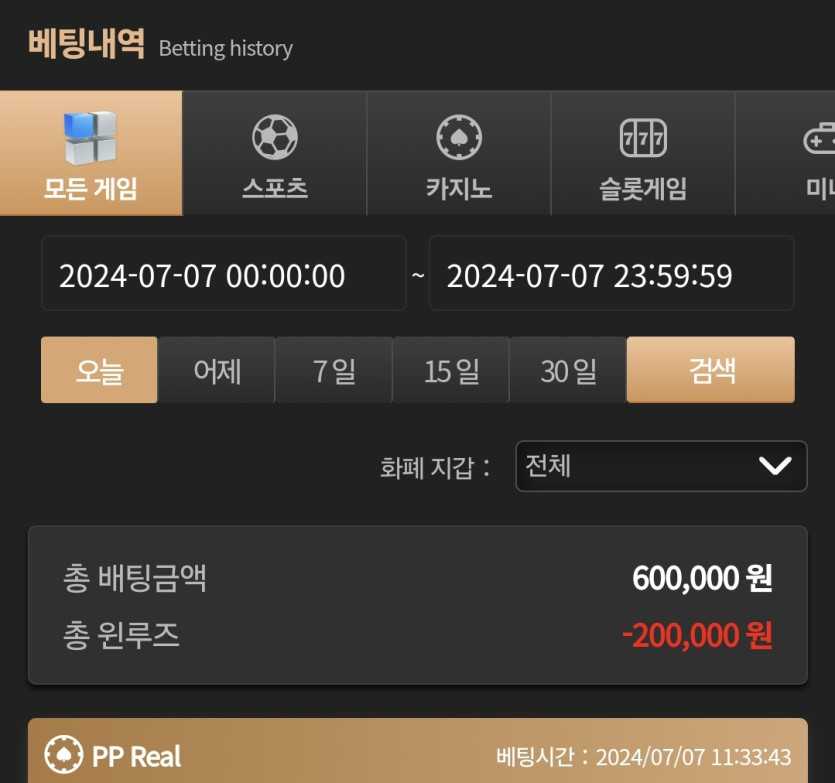 비제휴 후기(1)
