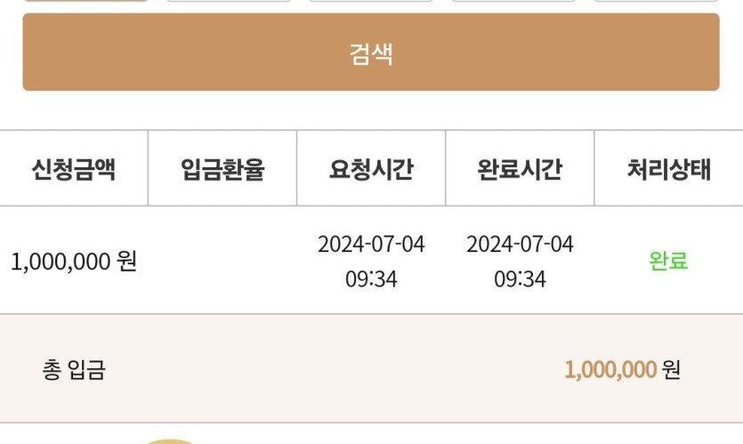케이 후기(0)