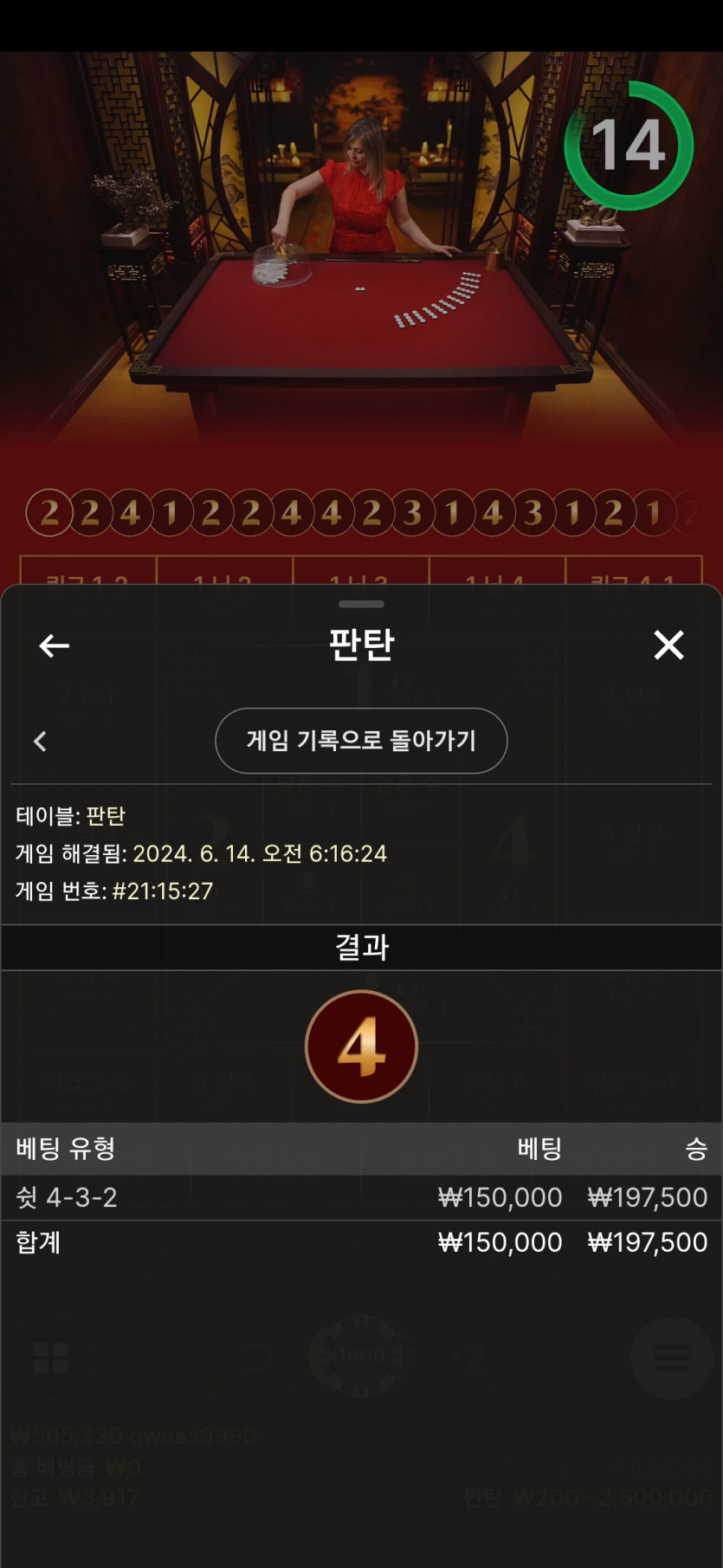 비제휴 에볼(0)
