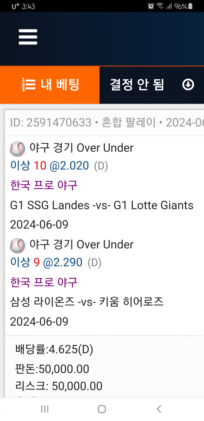 비제휴(0)