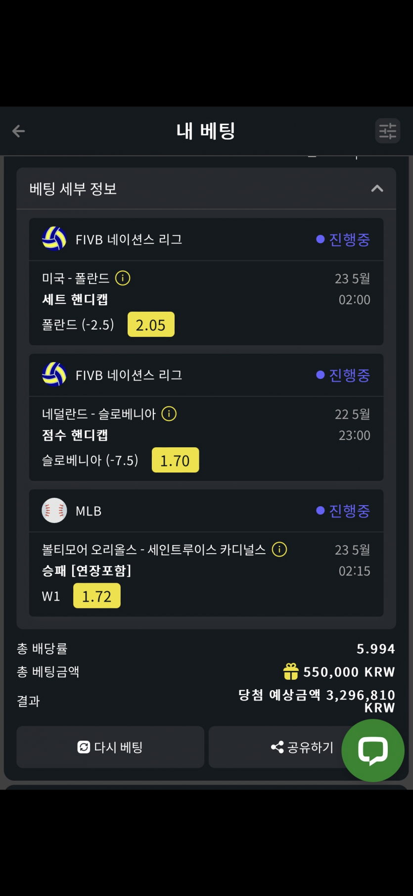 벳위즈 스포츠(0)