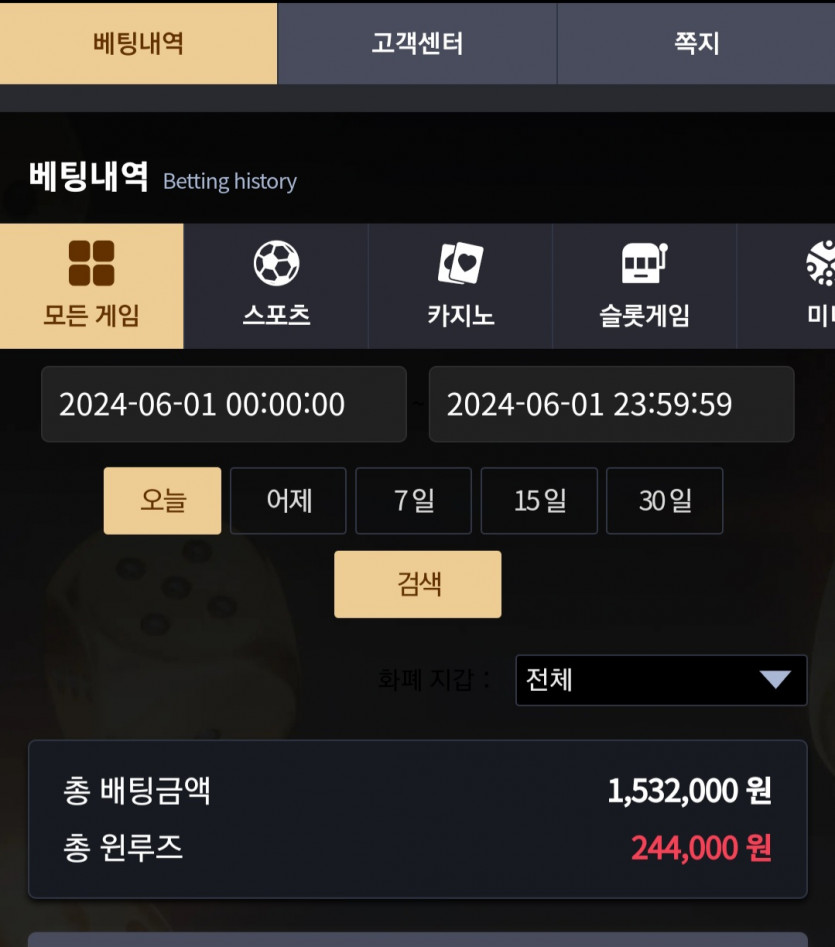 비제휴 후기(0)
