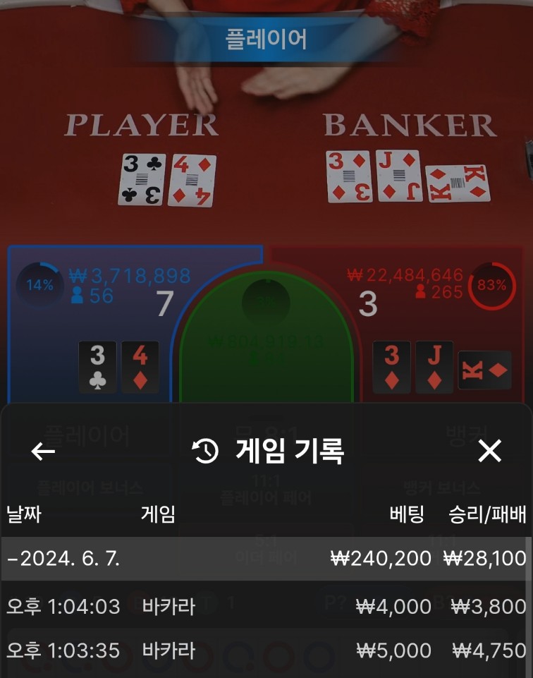 아리아 후기(0)