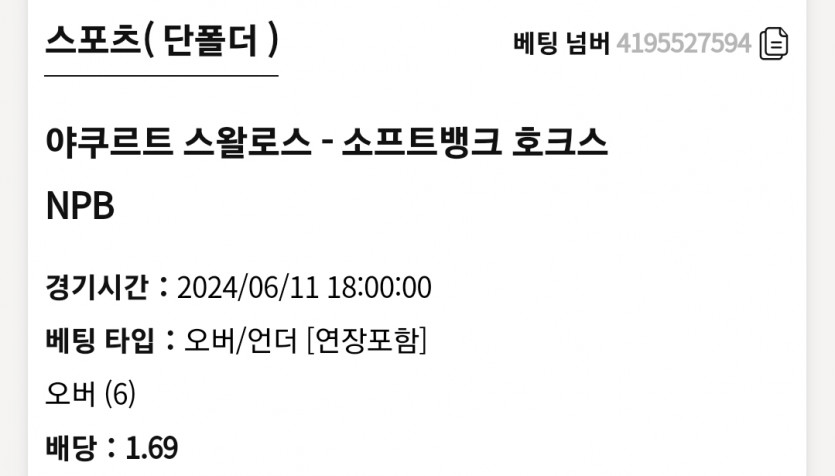 K카지노 NPB(0)