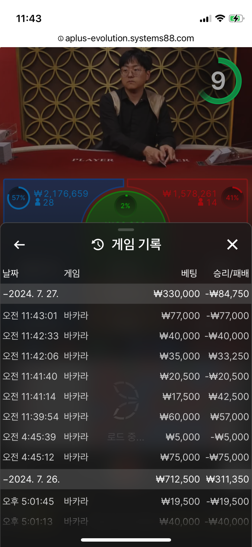 비제휴 후기(0)