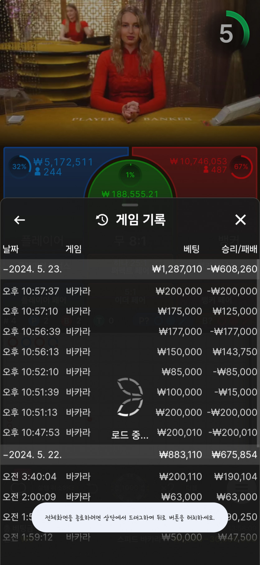 케이카지노 후기(0)