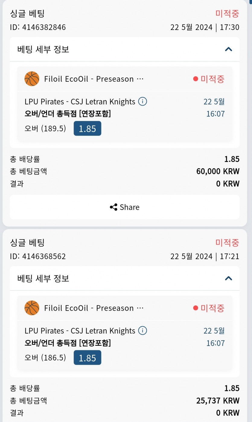 Bet16후기(0)