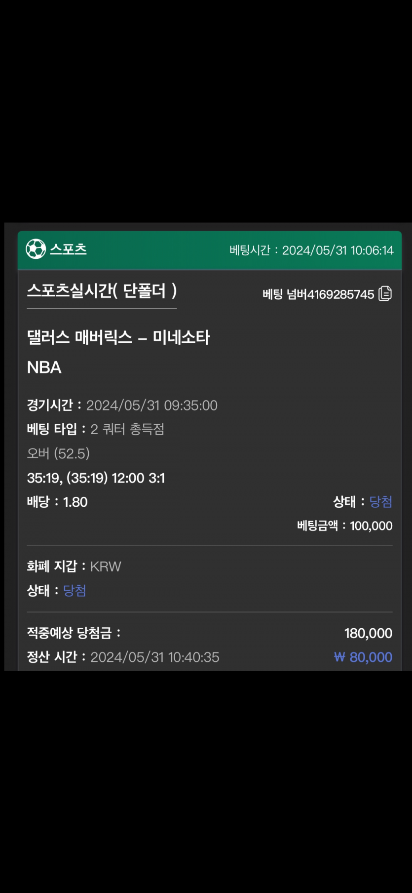 유로스타 후기(0)