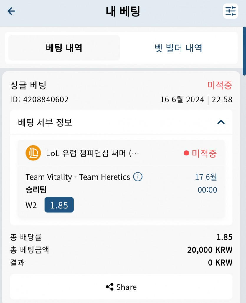 벳16(0)