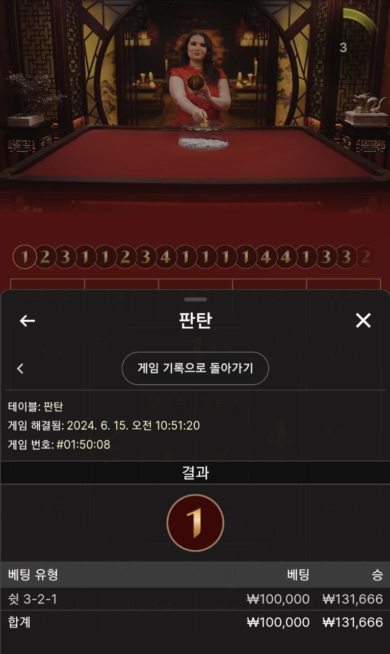 비제휴 후기(0)