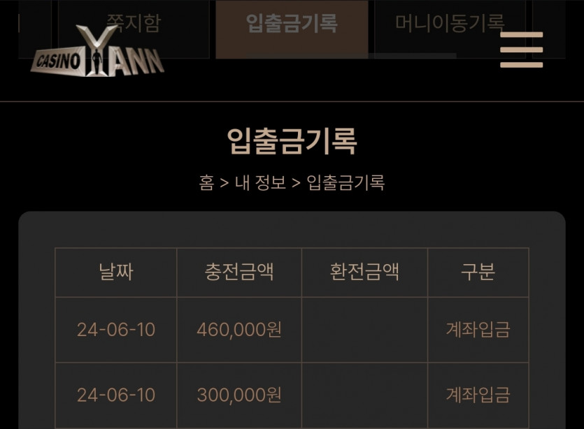얀후기(0)
