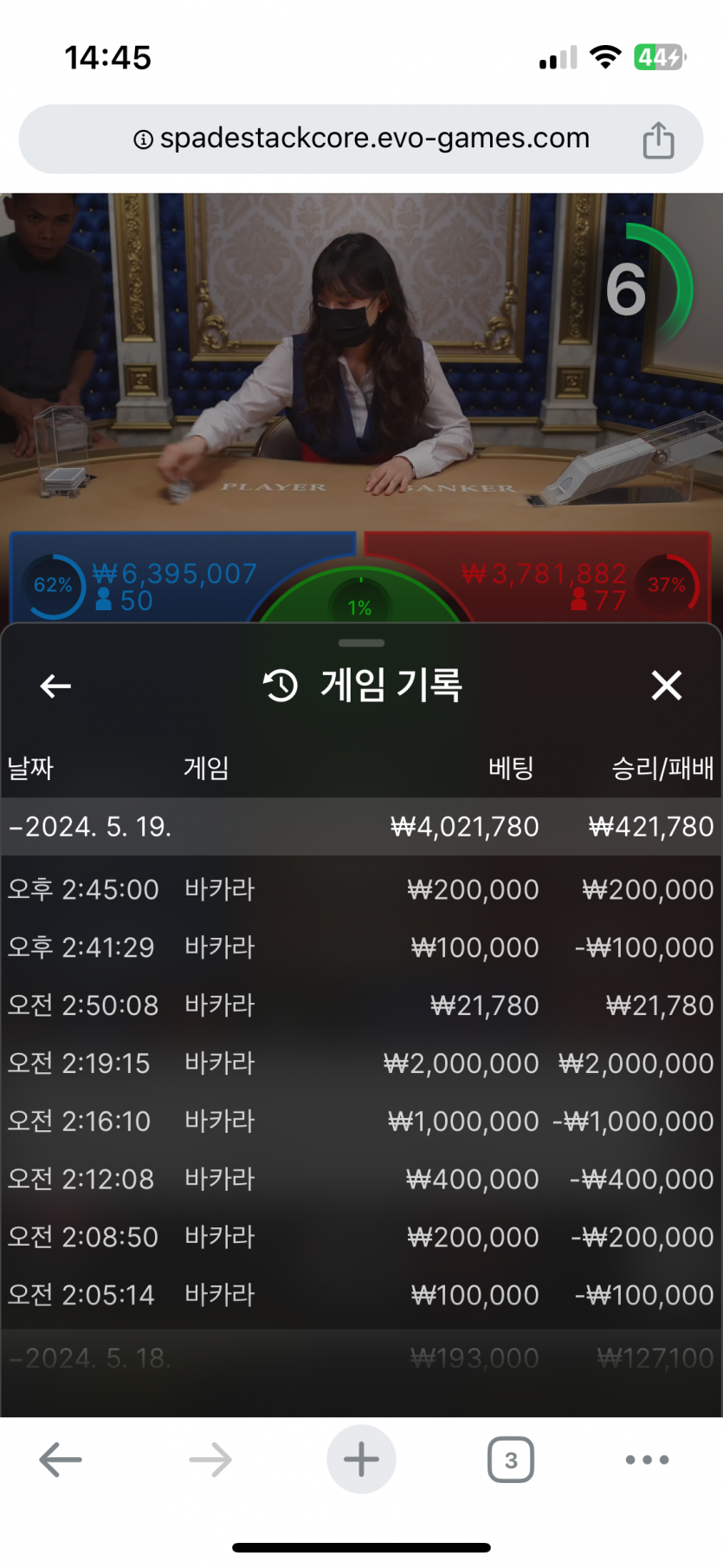 유로스타 에볼 후기(0)