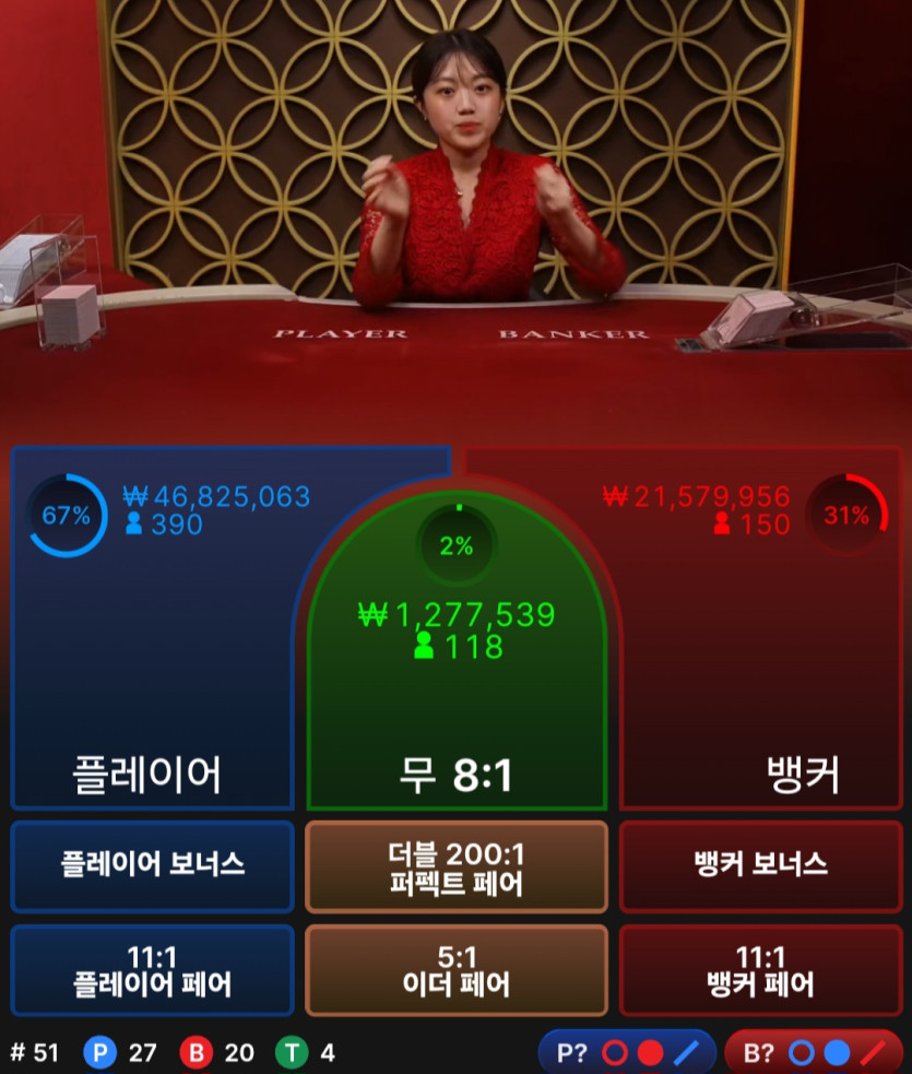 위즈후기(0)