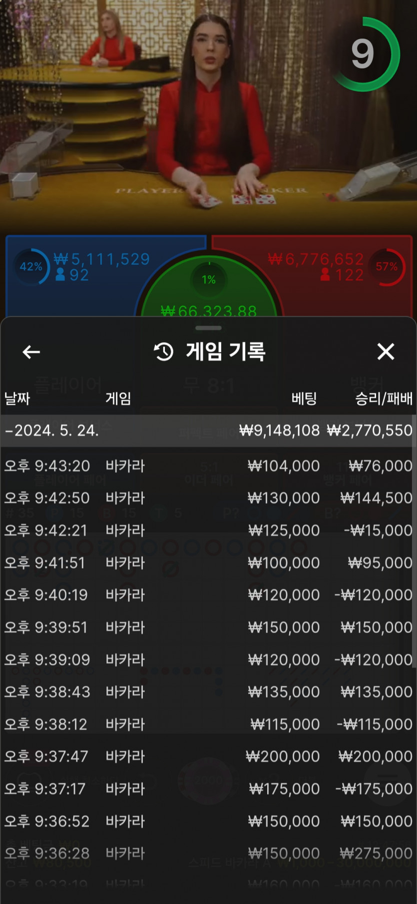 비제휴 2차전 후기(0)