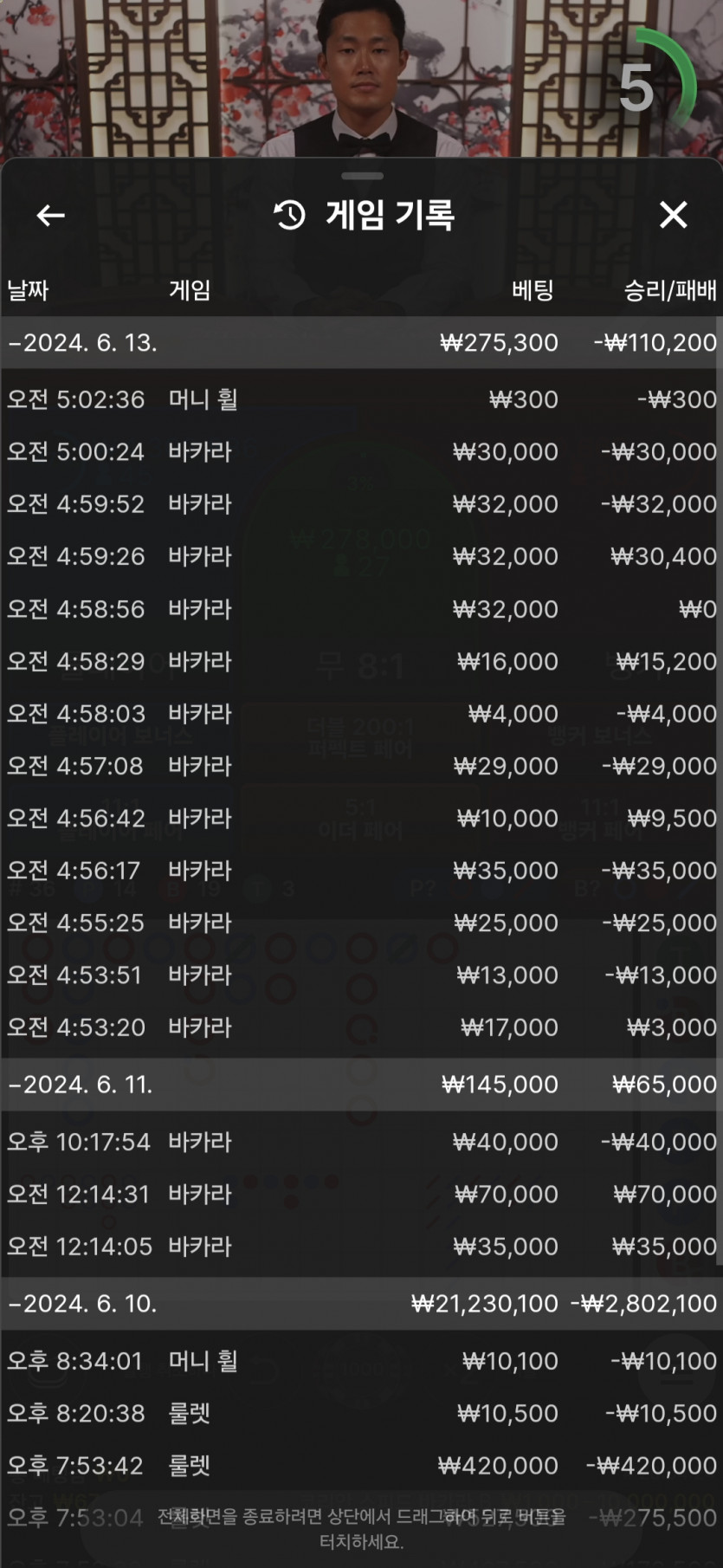 비제휴 루징 후기(0)