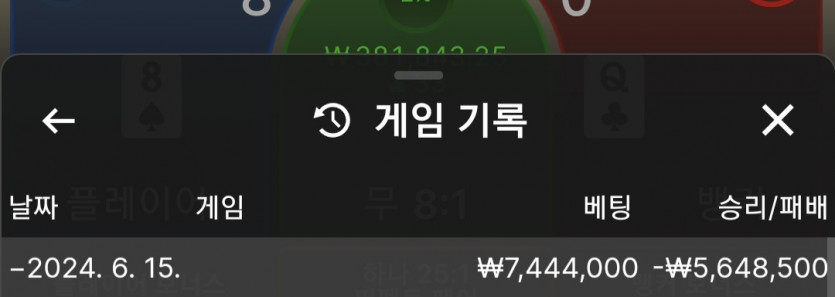 비제휴 대패(1)