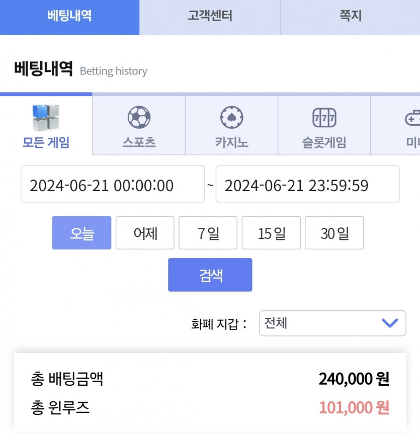 비제휴 6.21 후기(1)