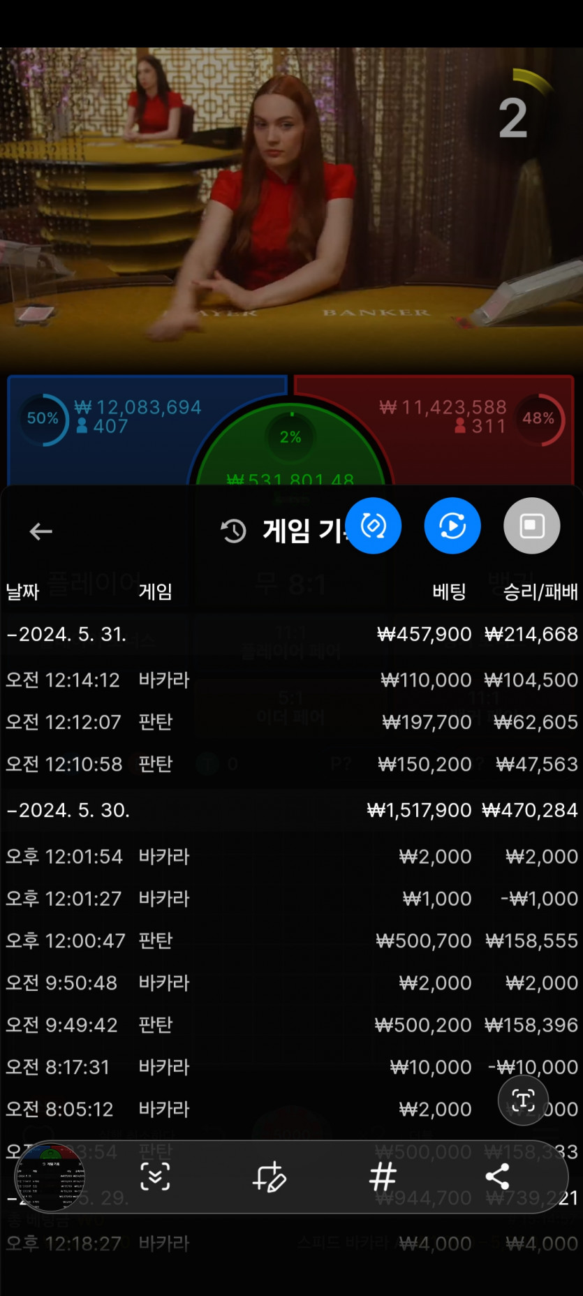 FM카지노 후기(0)