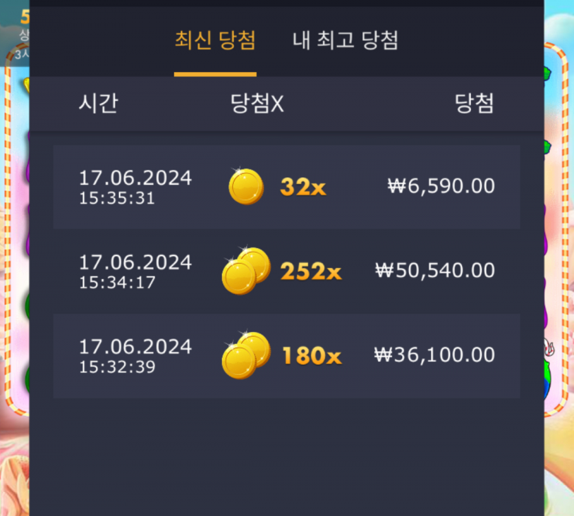 유로 슬롯(0)
