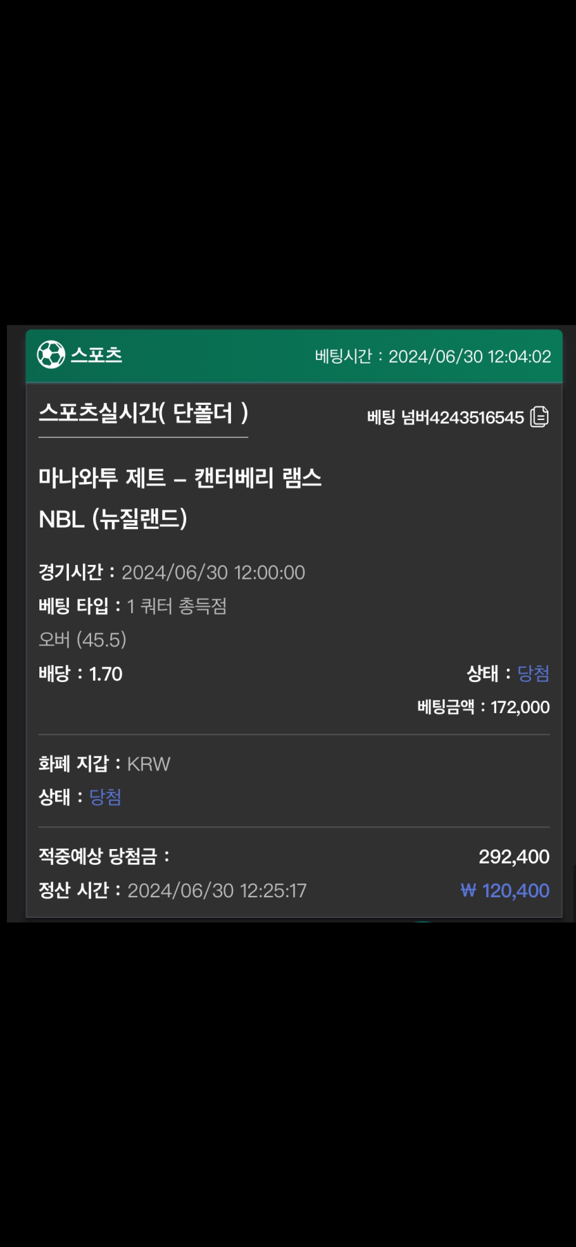 유로스타 후기(0)