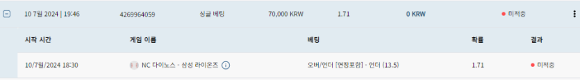 bet16후기(0)