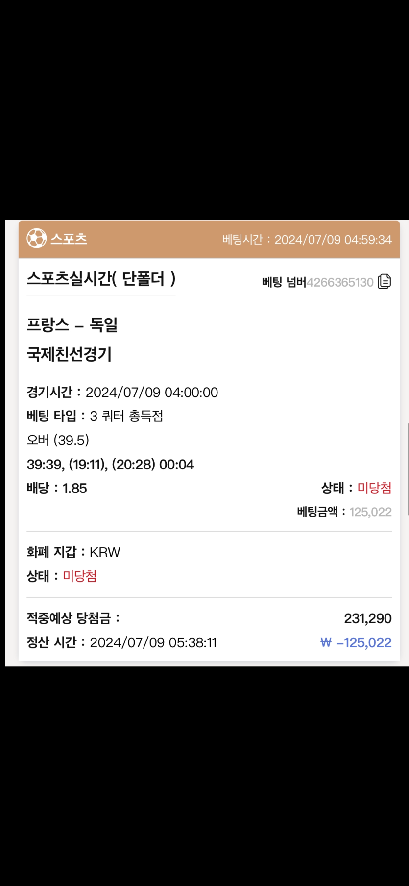 케이카지노 후기(0)