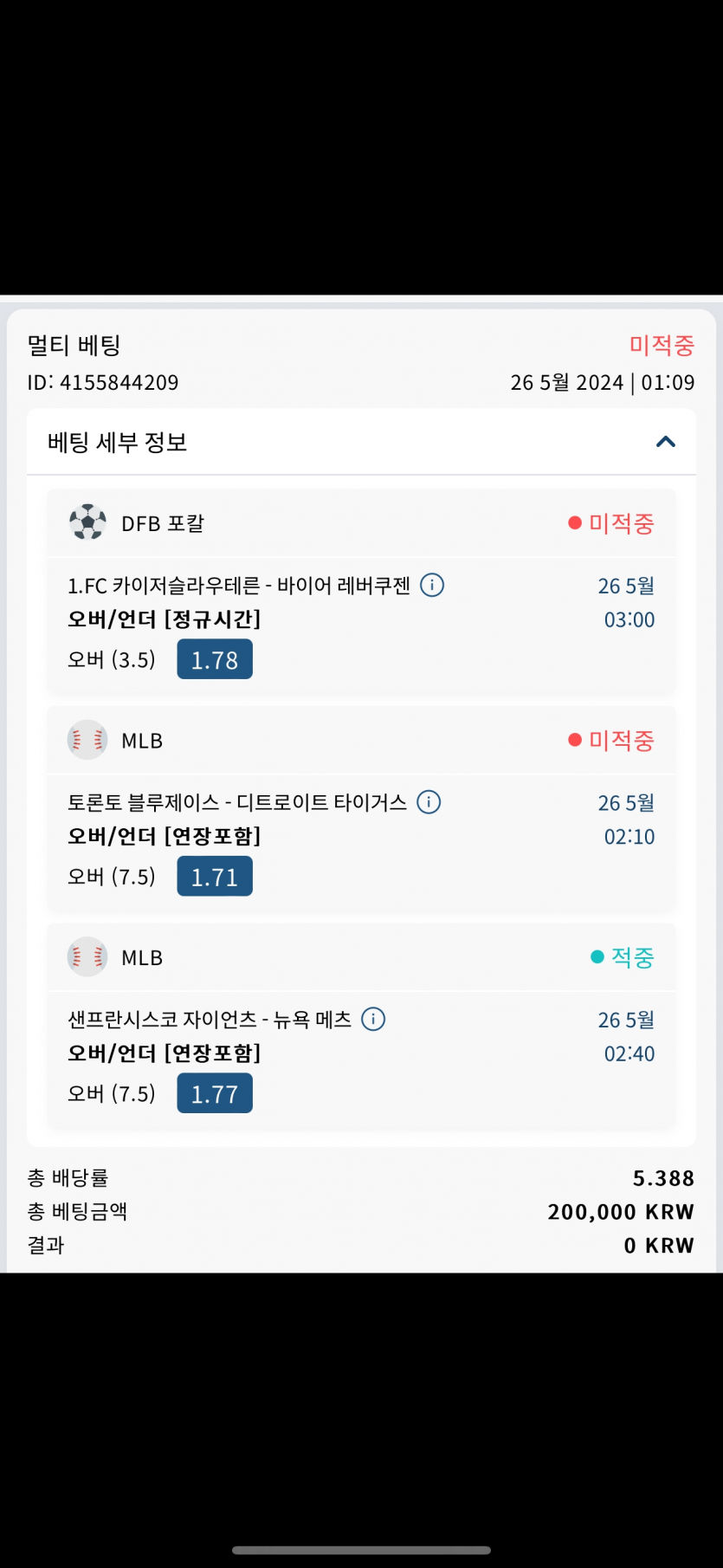 벳16 후기(0)