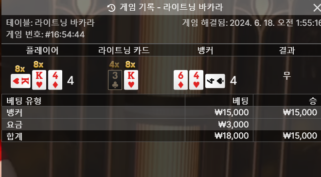 k 첫충(2)